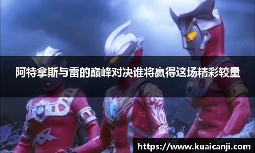 VSport体育官方网址